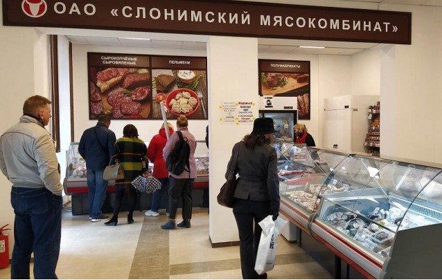 Акции Слонимского мясокомбината в фирменных магазинах Барановичей январь 2022